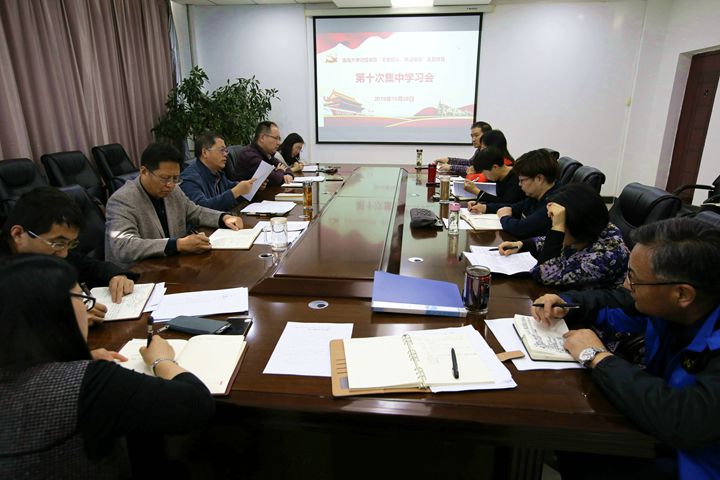 第十次学习会00.jpg