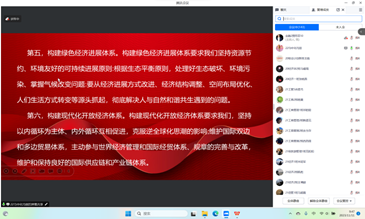 aaa98a845a434cef98456d1378495592.png image.png