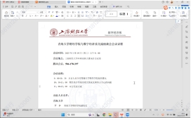 ca36f022c64740bea995cd592109954e.jpg 1742548962167.jpg